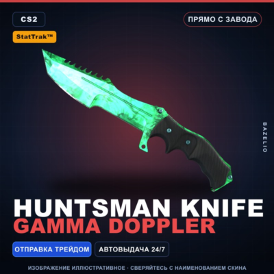 ★ StatTrak™ Huntsman Knife | Gamma Doppler | Прямо с завода · Скин Counter-Strike 2