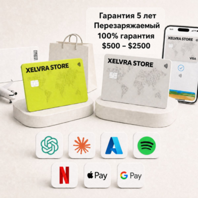 Глобальная Платёжная Карта | Пополняемая | $500-$2500 | Apple Pay | Google Pay | ИИ С