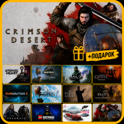 CRIMSON DESERT Deluxe Edition • Другие Игры • Steam  • Вcе Дополнения