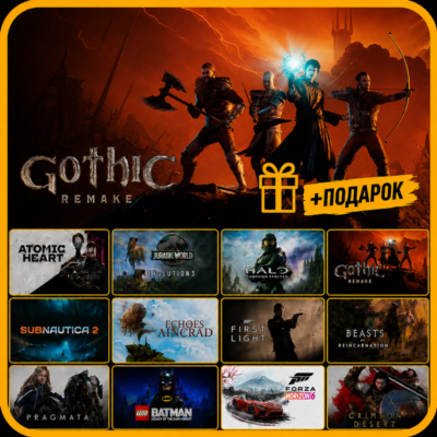 Gothic 1 Remake • Другие Игры • Steam  • Вcе Дополнения