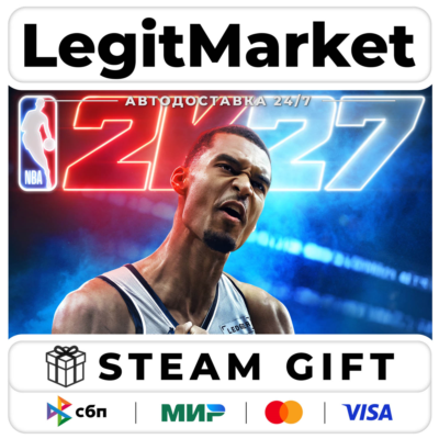 NBA 2K27 Standard Edition / Steam АВТО / МИР