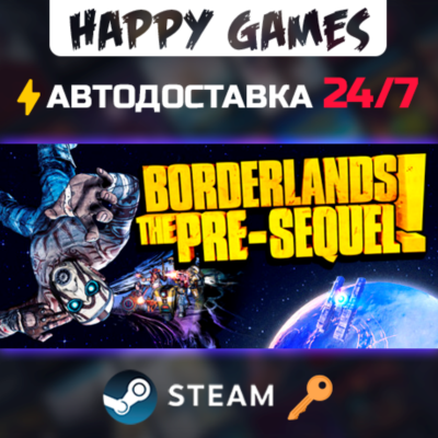 Borderlands: The Pre-Sequel Steam Ключ РФ+СНГ