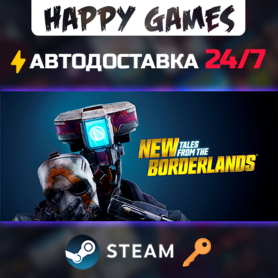 New Tales from the Borderlands Steam Ключ РФ+СНГ
