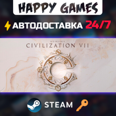 Sid Meier´s Civilization® VII Steam Ключ РФ+СНГ
