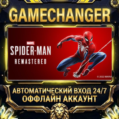 Marvel´s Spider-Man Remastered ⚡ Steam ОФФЛАЙН-аккаунт | Автовыдача 24/7