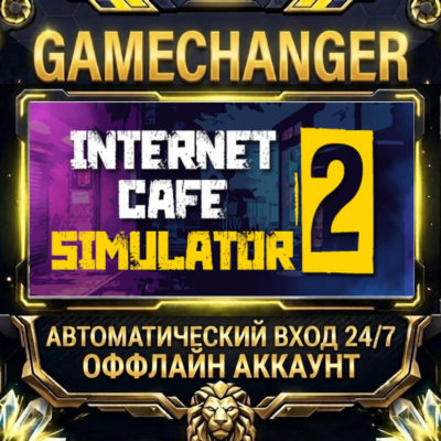Internet Cafe Simulator 2 ⚡ Steam ОФФЛАЙН-аккаунт | Автовыдача 24/7