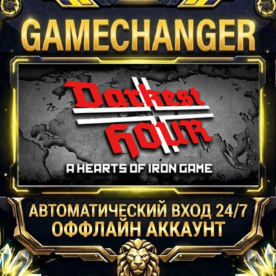 Darkest Hour: A Hearts of Iron Game ⚡ Steam ОФФЛАЙН-аккаунт | Автовыдача 24/7