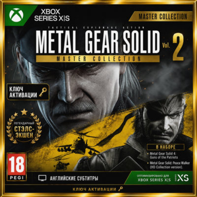 Ключ СРАЗУ | Metal Gear Solid: Master Collection Vol. 2 (XBOX) MGS 4