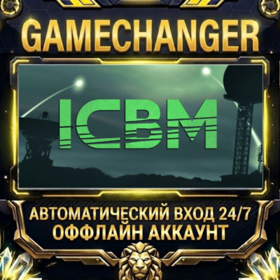 ICBM ⚡ Steam ОФФЛАЙН-аккаунт | Автовыдача 24/7