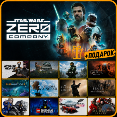 STAR WARS Zero Company + ПОДАРКИ(  Gothic 1 Remake, Crimson Desert, 007 First Light)