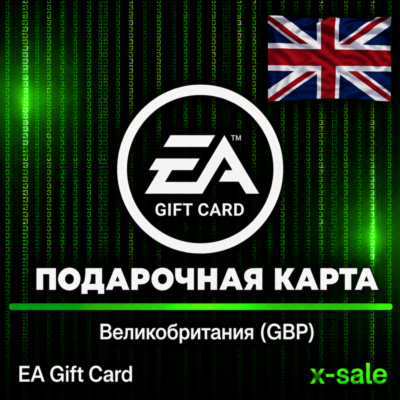[АВТОВЫДАЧА] Подарочная Карта EA (UK) Великобритания (Англия). НИЗКАЯ ЦЕНА✅