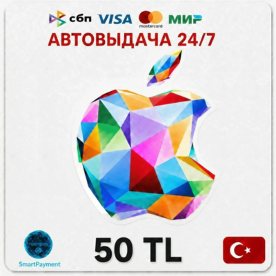 Apple iTunes Gift Card 50 TRY - Турция (TR)