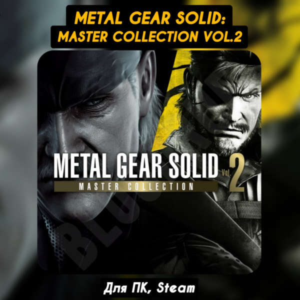 METAL GEAR SOLID: MASTER COLLECTION Vol.2 [Все DLC]・STEAM・[+Бонусы]