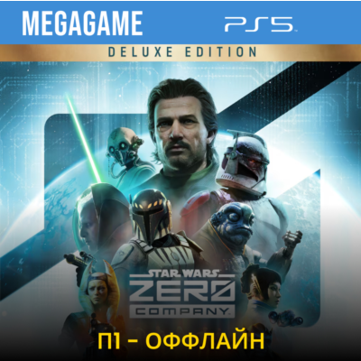 STAR WARS Zero Company Deluxe (PS5/RU) П1- Оффлайн