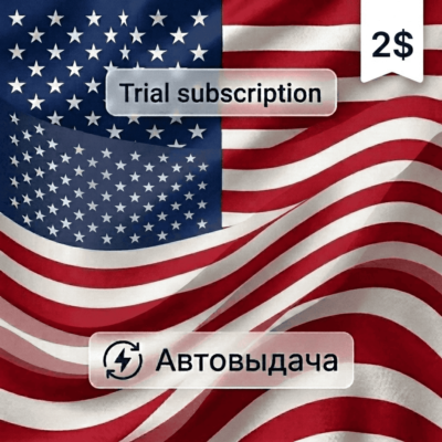 Предоплаченная карта (баланс 2 USD), автовыдача