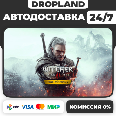 The Witcher 3: Wild Hunt - Complete Edition STEAM GIFT - Россия