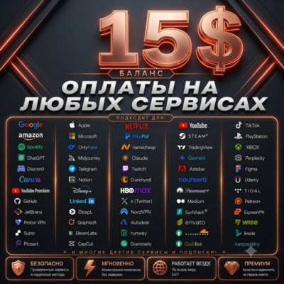 15$ Премиальная карта для оплаты рекламы в TikTok, Google и на других платформах по в