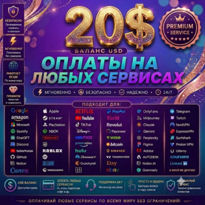 Премиальная карта США на 20$. Реклама: TikTok, Fiverr
