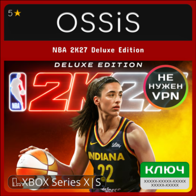 КЛЮЧ NBA 2K27 Deluxe Edition XBOX Код