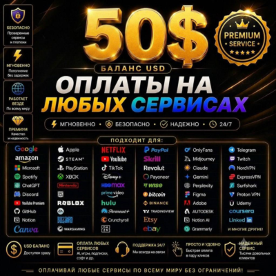50$ на любые услуги и подписки 🌏 Карта Global Pay ✅ 💫