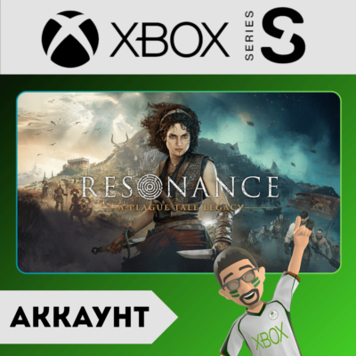 RESONANCE: A PLAGUE TALE LEGACY DELUXE | XBOX АККАУНТ