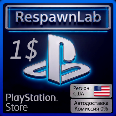 !!!!!АВТО PLAYSTATION США PSN КОД ПОПОЛНЕНИЯ БАЛАНСA USD