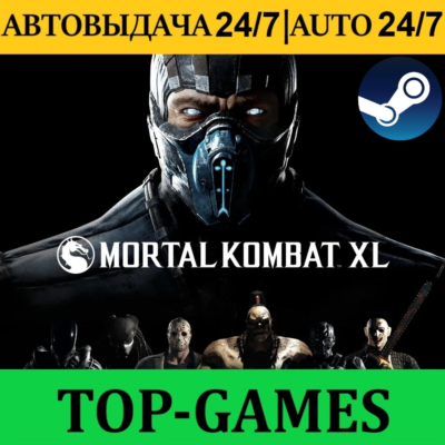 Mortal Kombat XL + Mortal Kombat 1 | Steam |  АВТОВЫДАЧА 24/7