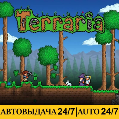 Terraria | Steam |  АВТОВЫДАЧА 24/7