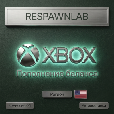 !!!!!АВТО XBOX США КОД ПОПОЛНЕНИЯ БАЛАНС USD