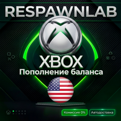 КАРТА XBOX США $ КОД | 1$ - 100$ | ПОПОЛНЕНИЯ БАЛАНС USD