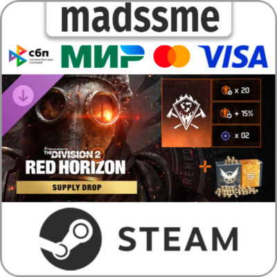 Tom Clancy’s The Division 2 - Red Horizon Supply Drop * RU/KZ/СНГ/TR/CN/AR/IN/BR