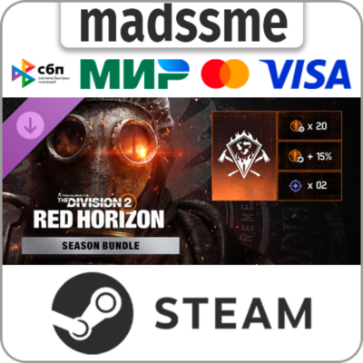 Tom Clancy’s The Division 2 - Red Horizon Bundle * RU/KZ/СНГ/TR/CN/AR/IN/BR * DLC