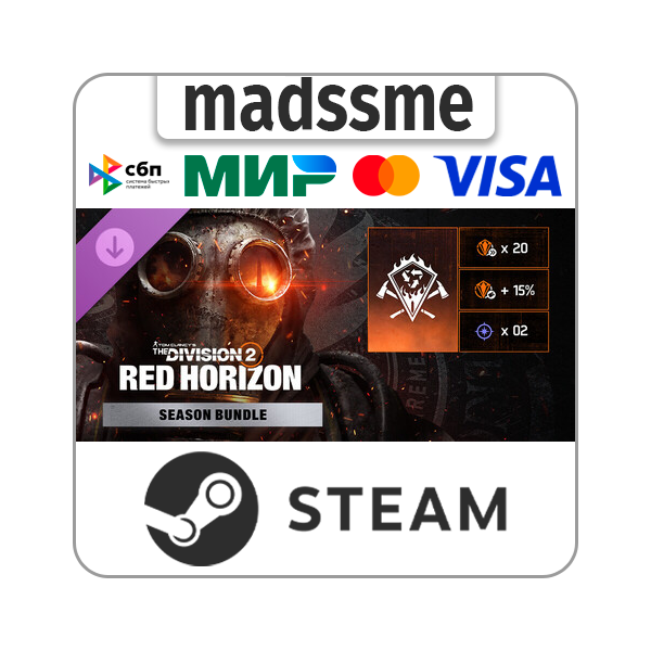 Tom Clancy’s The Division 2 — Red Horizon Bundle * RU/KZ/СНГ/TR/CN/AR/IN/BR * DLC