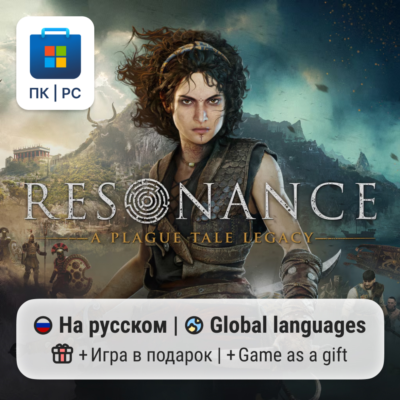 Resonance: A Plague Tale Leg / ПК (Windows) Microsoft Store