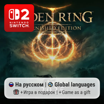 Elden Ring: Tarnished Edition | Nintendo Switch 2
