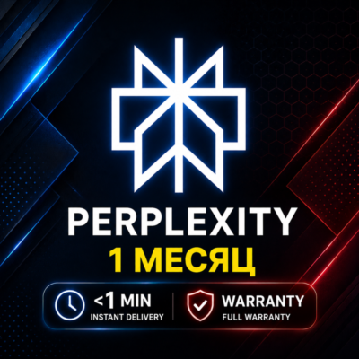 [24/7] | Perplexity AI PRO 1M | БЕЗ ВХОДА В СИСТЕМУ | ГАРАНТИЯ