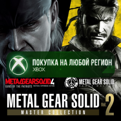 METAL GEAR SOLID: MASTER COLLECTION Vol.2 XBOX На Любой Регион