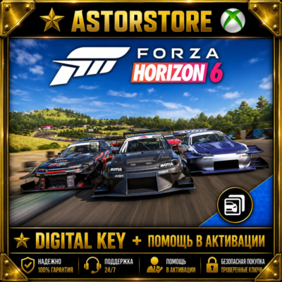 🔑🔑Forza 🔑🔑Horizon 6 🔑🔑Time 🔑🔑Attack Car Pack XBOX КЛЮЧ СРАЗУ