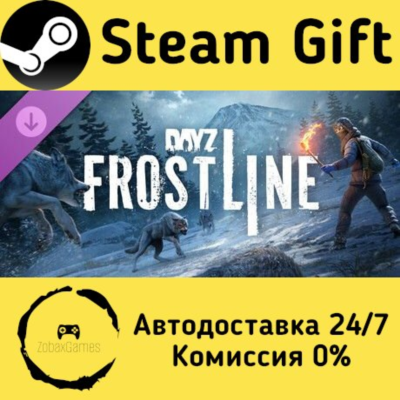 🚀 DayZ Frostline 🤖 Steam Gift Россия ⚡ мгновенно