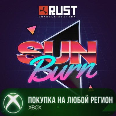 Rust Console Edition X|S - Sunburn Pack XBOX