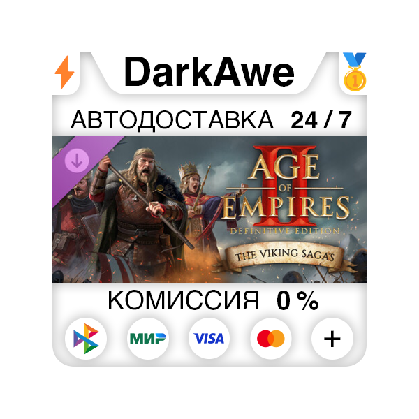 Age of Empires II: DE — The Viking Sagas DLC STEAM•RU АВТОДОСТАВКА 0%