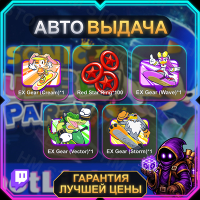 SONIC RUMBLE PARTY • 5 НАГРАД • August 2026 Twitch Drops • TWITCH DROPS / ТВИЧ ДРОПСЫ