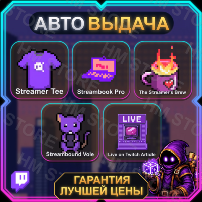 CLICKBAIT TYCOON • 5 НАГРАД • Early Access Launch Week • TWITCH DROPS / ТВИЧ ДРОПСЫ •