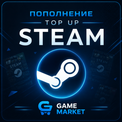 Автопополнение Steam 24/7