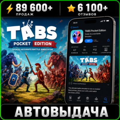 TABS Pocket Edition на iPhone iPad AppStore iOS App Store