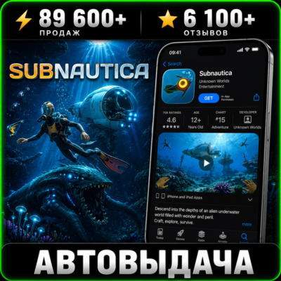 Subnautica на iPhone iPad AppStore iOS App Store