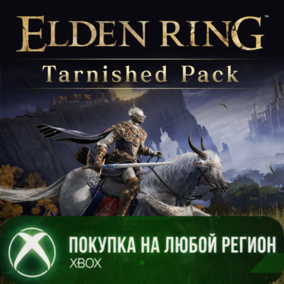 ELDEN RING Tarnished Pack XBOX На Любой Регион