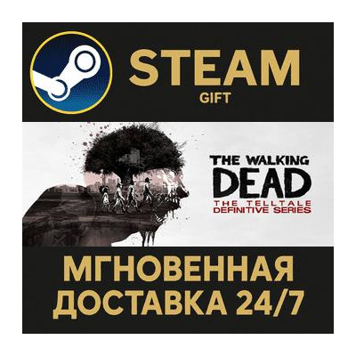 The Walking Dead: The Telltale Definitive Series РОССИЯ RU Steam Gift СТИМ ГИФТ ПК