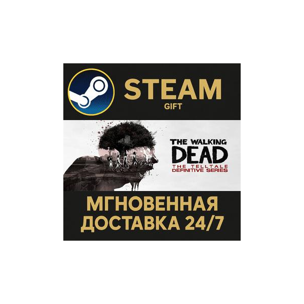 The Walking Dead: The Telltale Definitive Series РОССИЯ RU Steam Gift СТИМ ГИФТ ПК