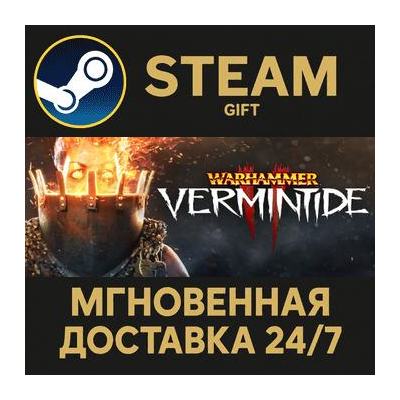 Warhammer: Vermintide 2 РОССИЯ RU Steam Gift СТИМ ГИФТ ПК АВТОДОСТАВКА ПОДАРОК